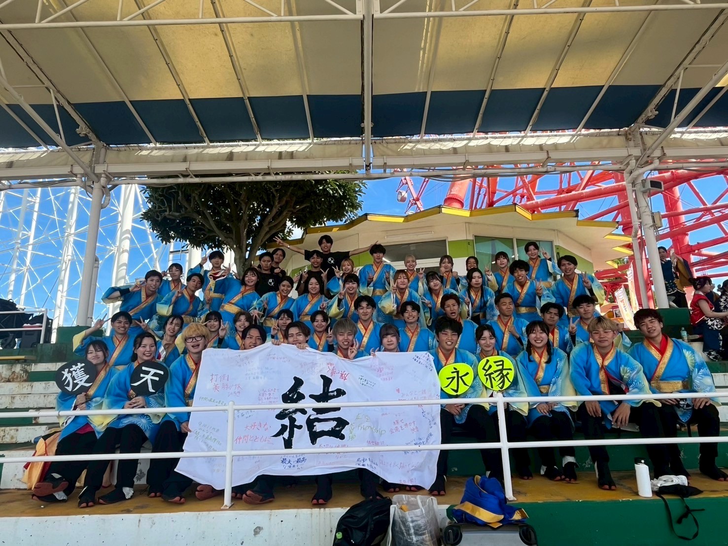 大分大学「獲天」の写真