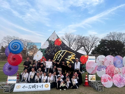 YOSAKOI亜舞王城島連の写真