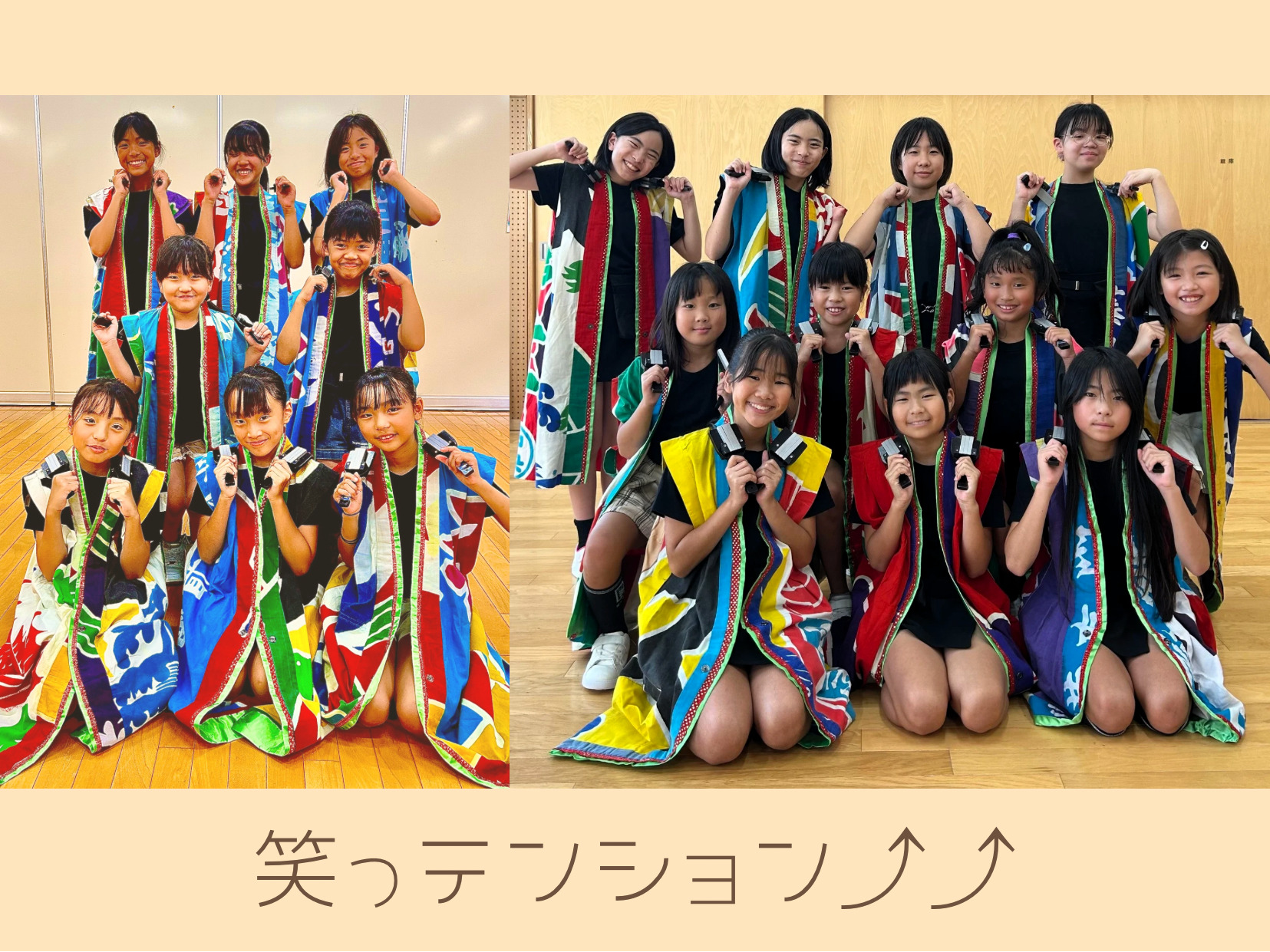 笑っテンション⤴︎⤴︎の写真