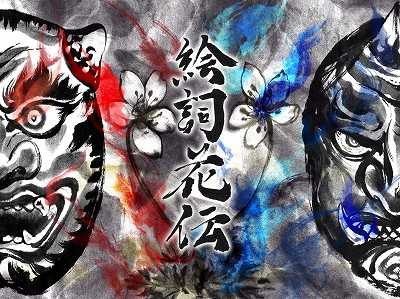 仁双弐心の写真