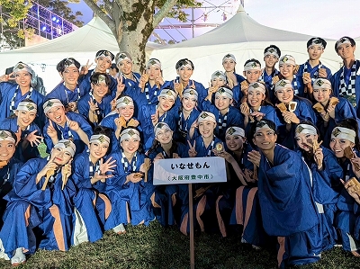 いなせもんの写真