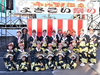 市比野温泉よさこい踊り隊の写真